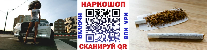 Продажа наркотиков Волгоград АМФ  Меф мяу мяу  Гашиш  Alpha PVP  Канабис  КОКАИН 