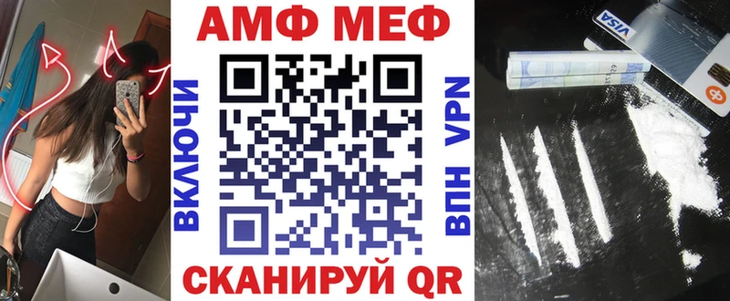 Амфетамин VHQ  hydra ссылки  Волгоград 