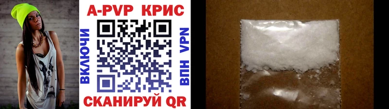 APVP мука  ссылка на мегу как войти  Волгоград 