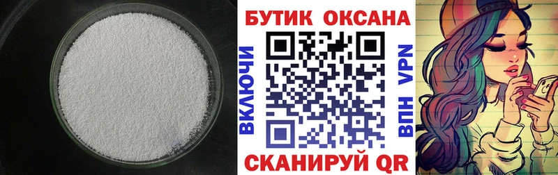 kraken ссылки  Волгоград  дарк нет как зайти  Бутират Butirat 