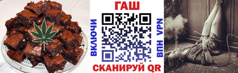 Cannafood конопля  наркошоп  Волгоград 