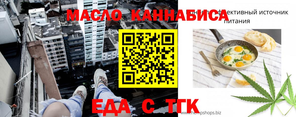 Canna-Cookies конопля  Вход с VPN  Волгоград 