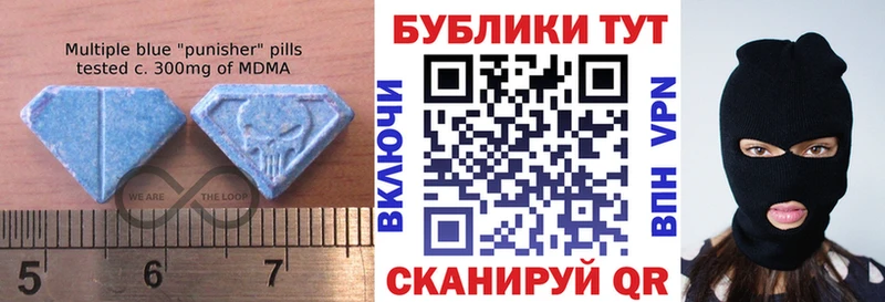 кракен   продажа наркотиков  Волгоград  Ecstasy TESLA 
