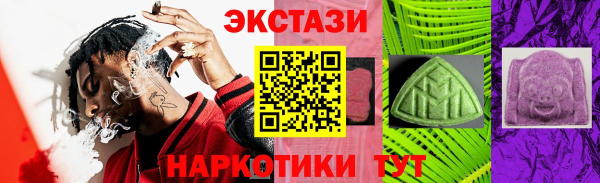 LSD-25  Вход с VPN  Марихуана  ТГК  Марихуана  Меф кристаллы  АМФЕТАМИН кристаллы  Волгоград  ГАШ 