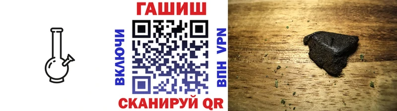 ГАШИШ хэш  Волгоград 
