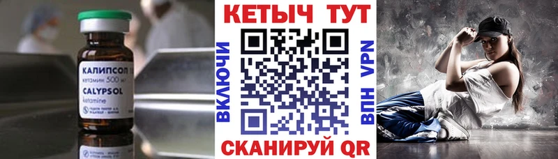 Кетамин VHQ  Волгоград 
