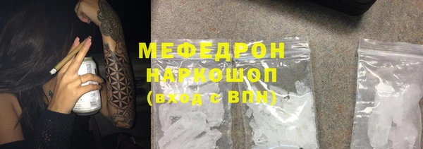 меф VHQ Алексин