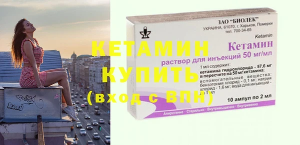 меф VHQ Алексин