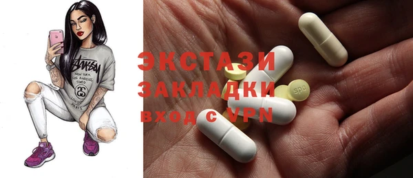 меф VHQ Алексин