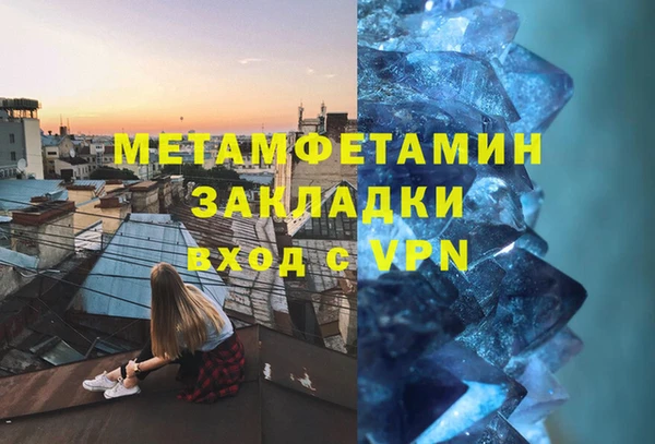бошки Медвежьегорск
