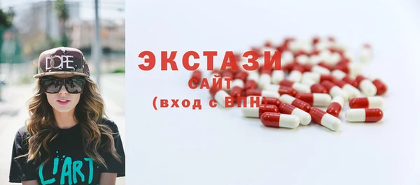 стаф Алексеевка