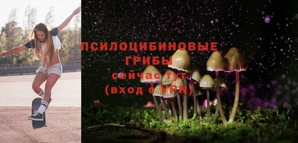 меф VHQ Алексин