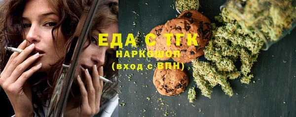 каннабис Мегион
