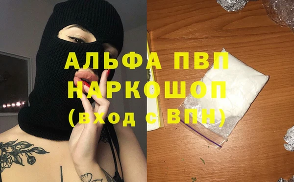 стаф Алексеевка