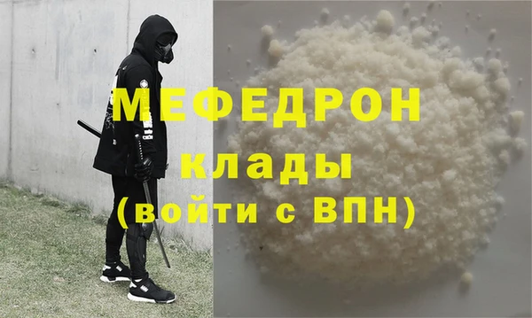меф VHQ Алексин