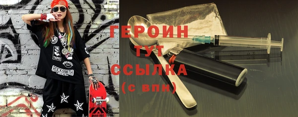 эйфоретик Абдулино