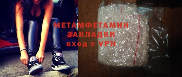 каннабис Мегион
