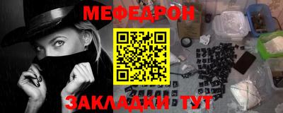 амф Мариинск
