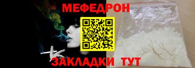 амф Мариинск