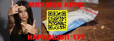 молекула духа Малгобек