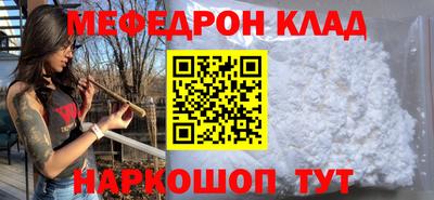 амф Мариинск