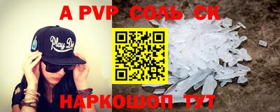молекула духа Малгобек