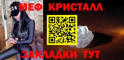 амф Мариинск