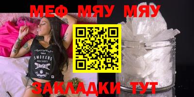 таблы Малоярославец