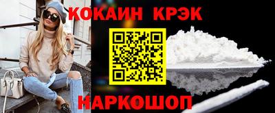 молекула духа Малгобек