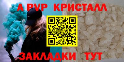 амф Мариинск