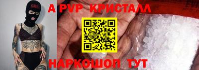 молекула духа Малгобек
