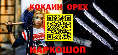 таблы Малоярославец