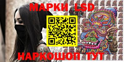 молекула духа Малгобек