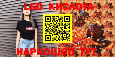 молекула духа Малгобек