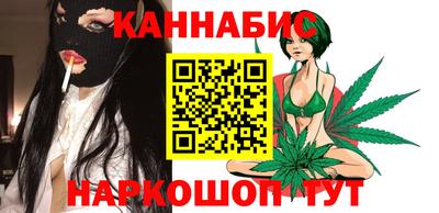 молекула духа Малгобек