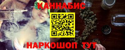 молекула духа Малгобек