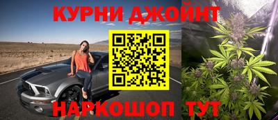 молекула духа Малгобек