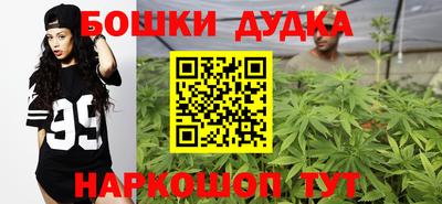 молекула духа Малгобек