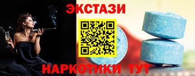 таблы Малоярославец