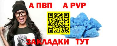 таблы Малоярославец