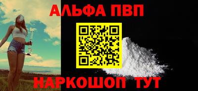 таблы Малоярославец