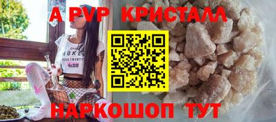 таблы Малоярославец