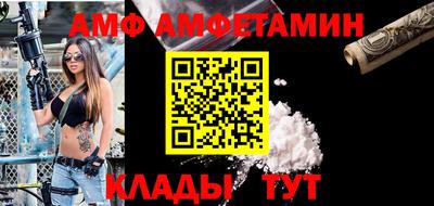 молекула духа Малгобек