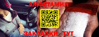 молекула духа Малгобек