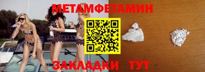 молекула духа Малгобек