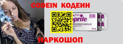 молекула духа Малгобек