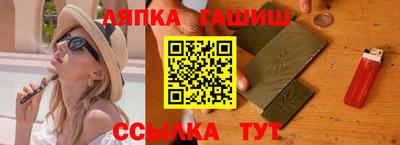 таблы Малоярославец