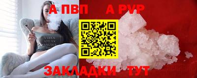амф Мариинск