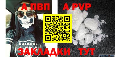 амф Мариинск