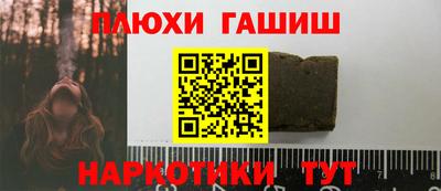 таблы Малоярославец